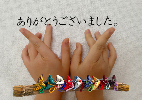 命を守ってくれた