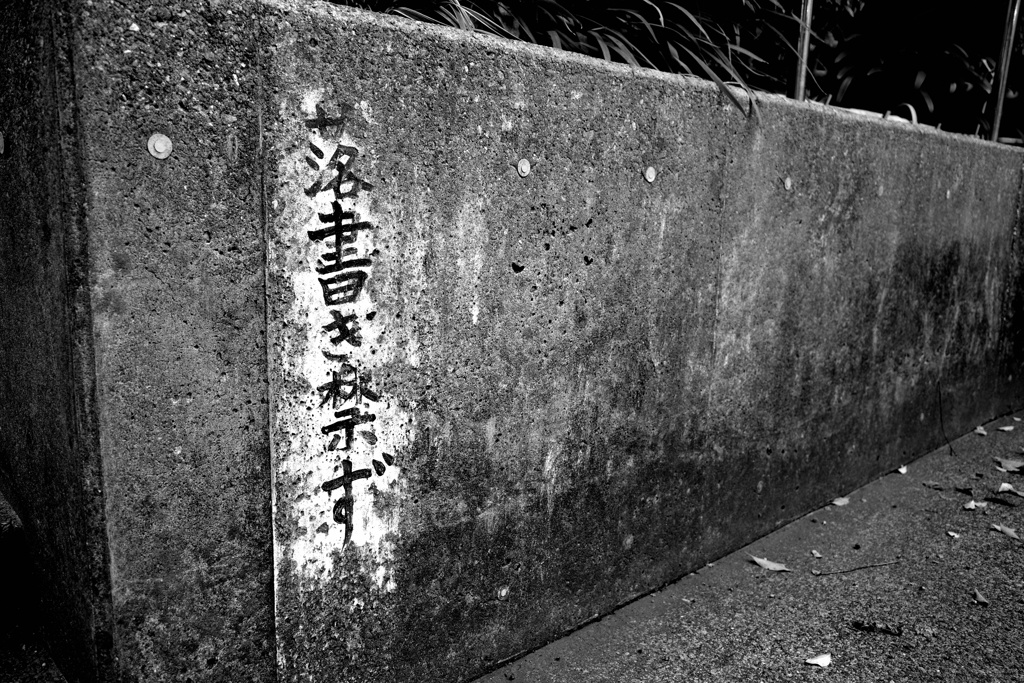 禁止です。