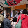 七味屋