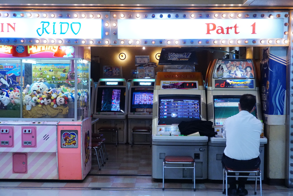 新橋ゲーセン