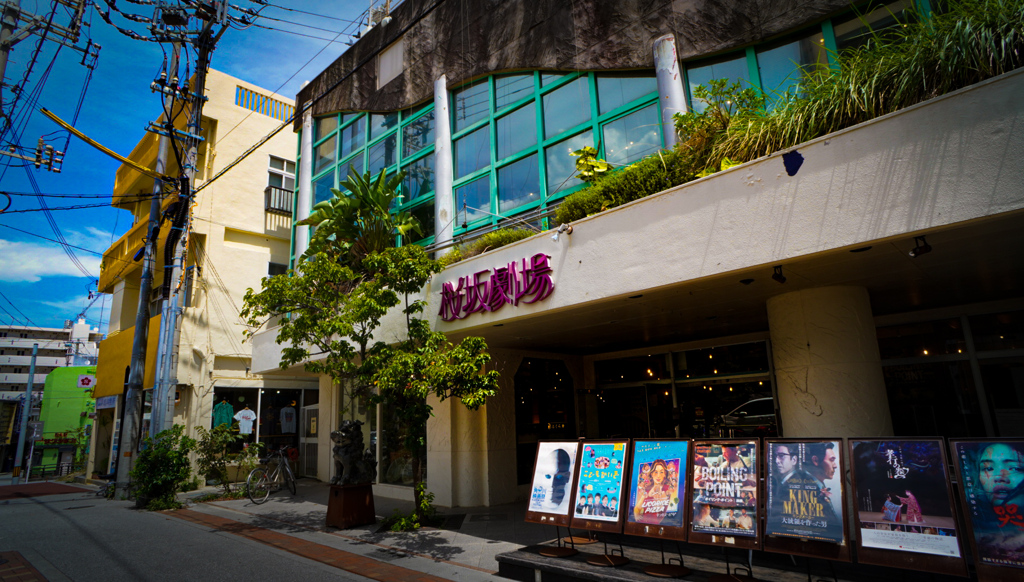 昔ながらの映画館