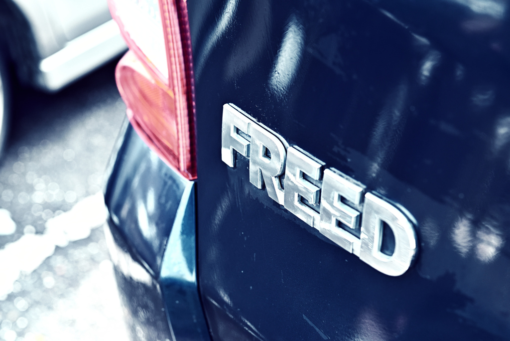 さよなら、FREED