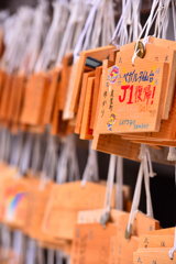 山の神さまへの願い