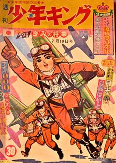 石ノ森章太郎ふるさと記念館