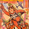 石ノ森章太郎ふるさと記念館