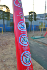 今時の遊具事情