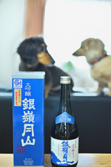 山形のお酒