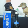 山形のお酒