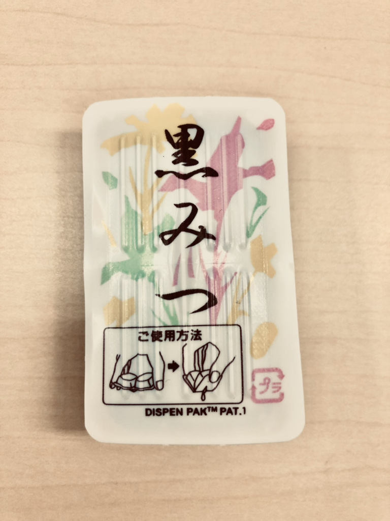 画像加工｜iphone｜村上諒雅