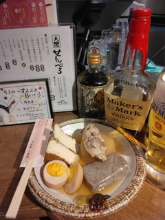 食欲の秋