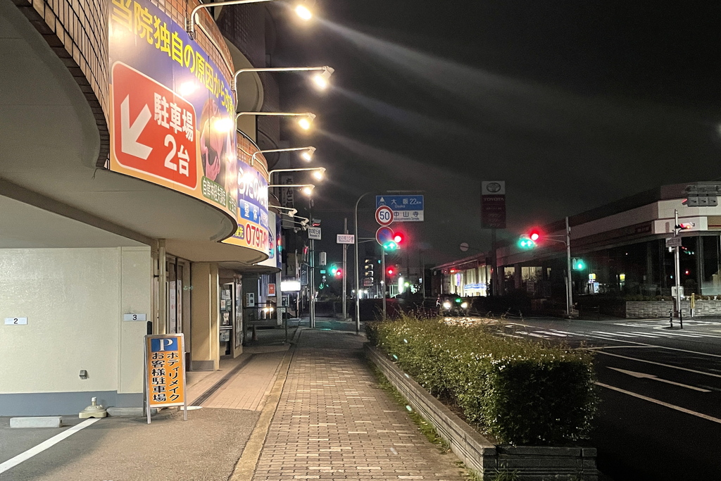 街の灯り（９）