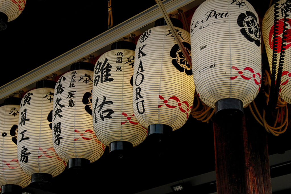 Yasaka Shrine