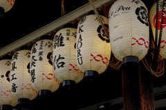 Yasaka Shrine