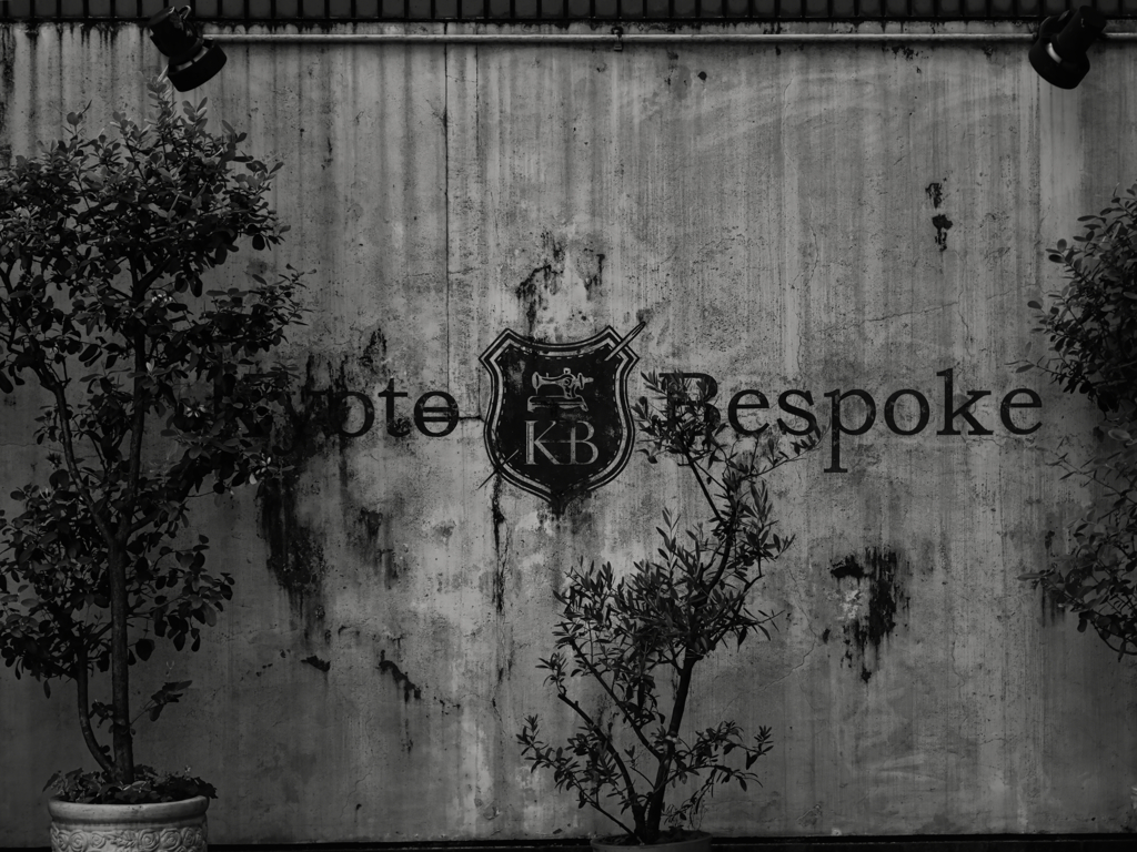 Kyoto Bespoke