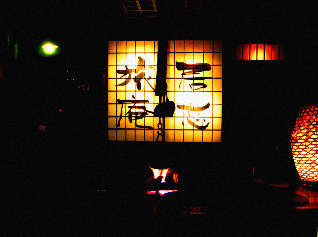 hot spring inn