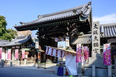 表門 ～ 大阪天満宮
