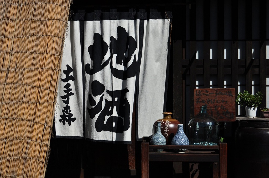 倉敷の酒屋さん