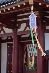四天王寺中門