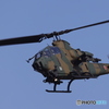 AH-1S「アタッカー」－機動