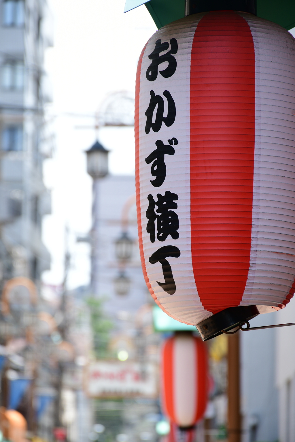 おかず横丁へいらっしゃい