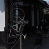 自転車もコーヒーブレイク