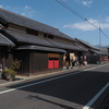 日野商人街道