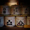 伊丹郷