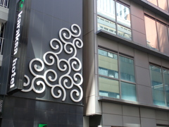 Karakusa Hotel