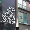 Karakusa Hotel
