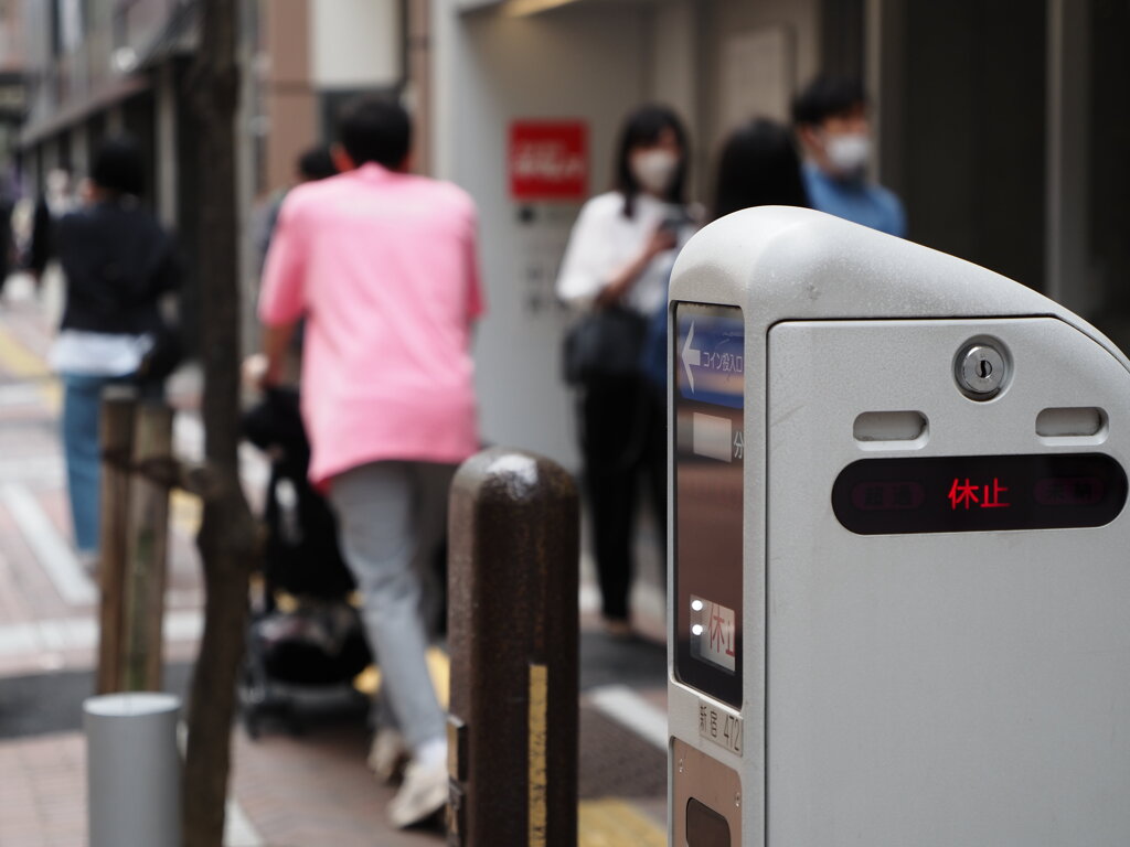 パーキングメーター