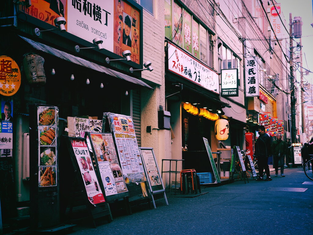 昭和横丁