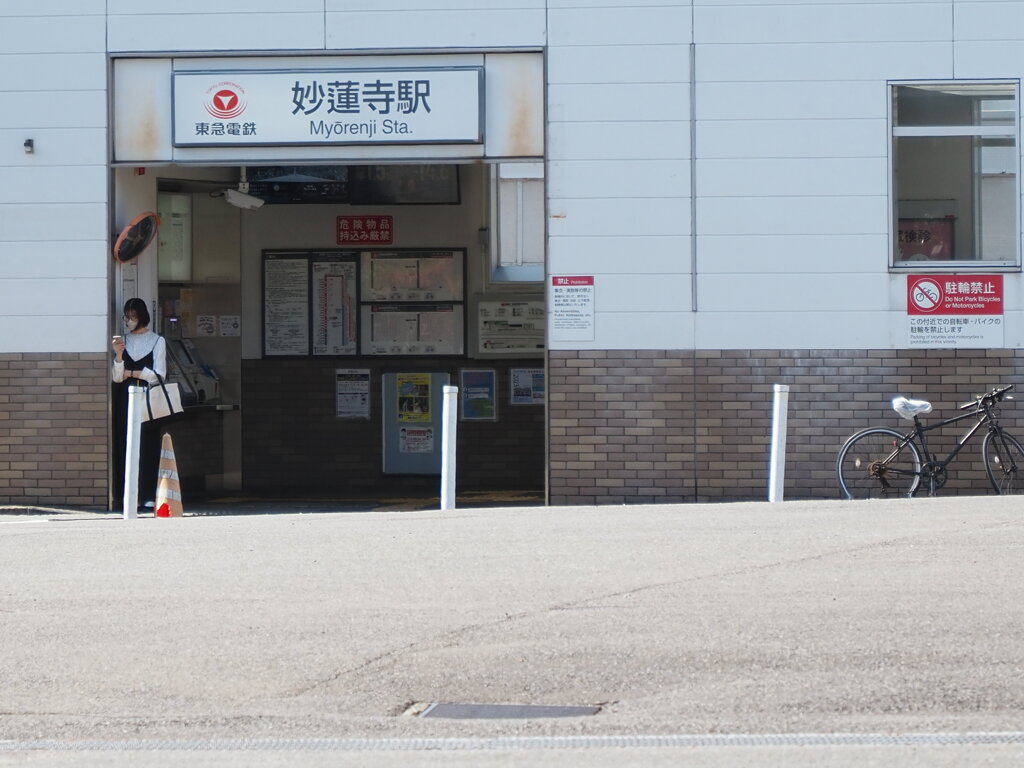 駐輪禁止