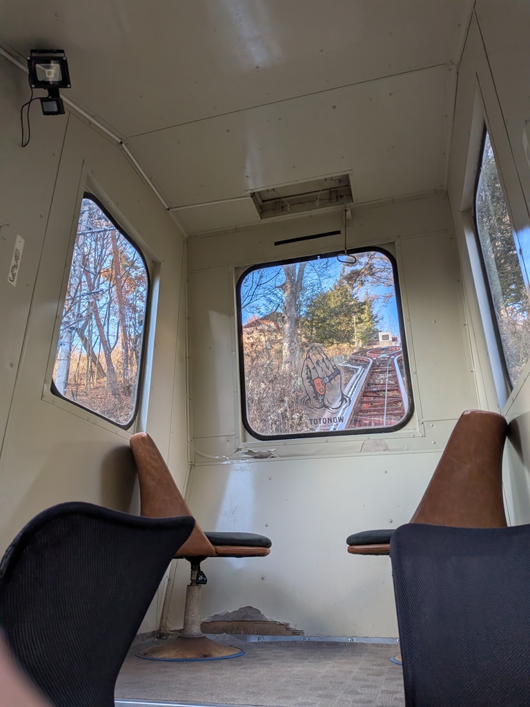 雲の上の温泉へ