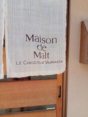 Maison de Malt