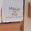 Maison de Malt