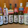 日本酒飲み比べセット