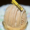 モンブラン