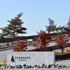 スタラス小諸