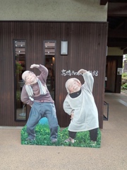 高橋まゆみ人形館