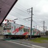 れいんどりーむ号