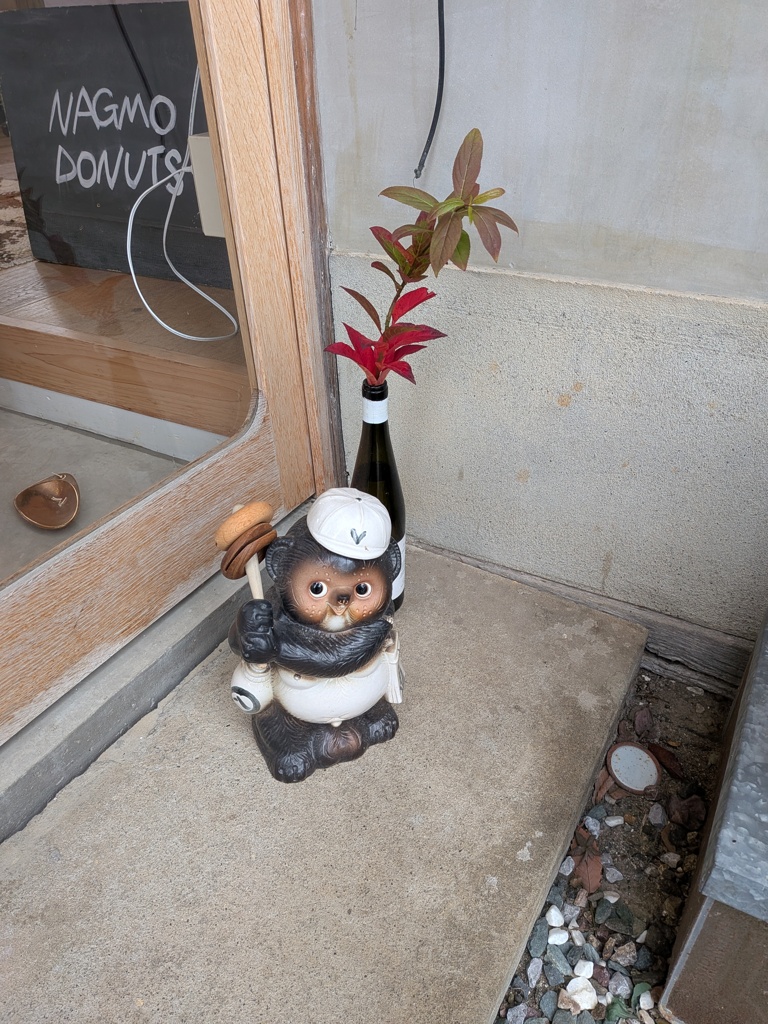 たぬきさんもお出迎え