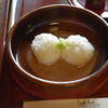 くるみおはぎ
