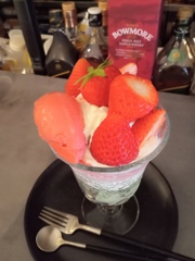 苺のパルフェ