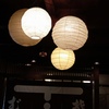 灯り