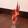 アートなパフェ
