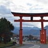 大鳥居