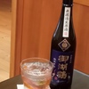 一年お疲れさまでした