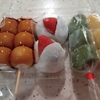 今年最初の