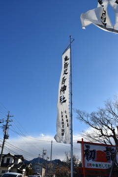 のぼり旗