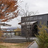 永井ファーム